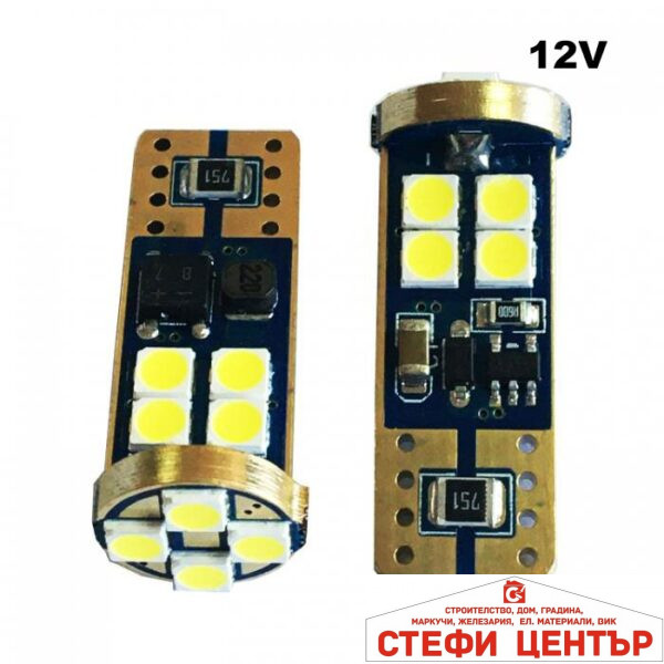 Диодни крушки Т10 - 281016 2бр/к-т