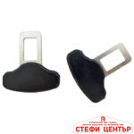 Закопчалка за колан - 2210