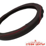 Калъф за волан 578 - M 38см - Черно/Червено - Image 3