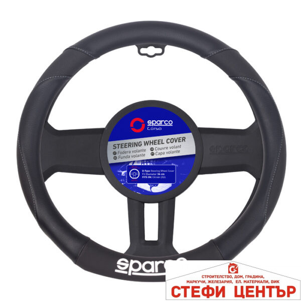 Калъф за волан SPARCO - SPS115