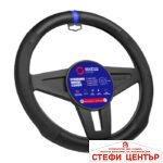 Калъф за волан SPARCO - SPS136BL - Image 2