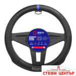 Калъф за волан SPARCO - SPS136BL - Image 3