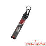 Ключодържател -PG309 - 299 текстил - Image 3