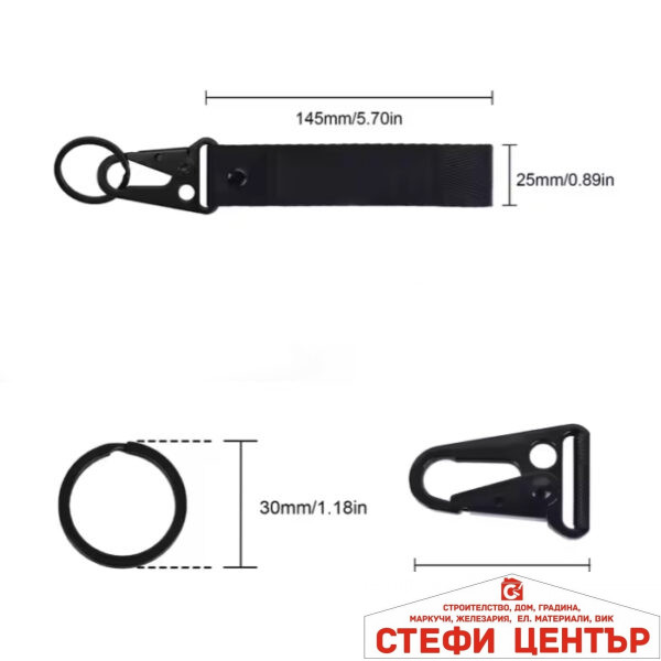 Ключодържател -PG309 - 299 текстил