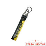 Ключодържател -PG309 -  LIFE`S TOO SHORT - Image 2