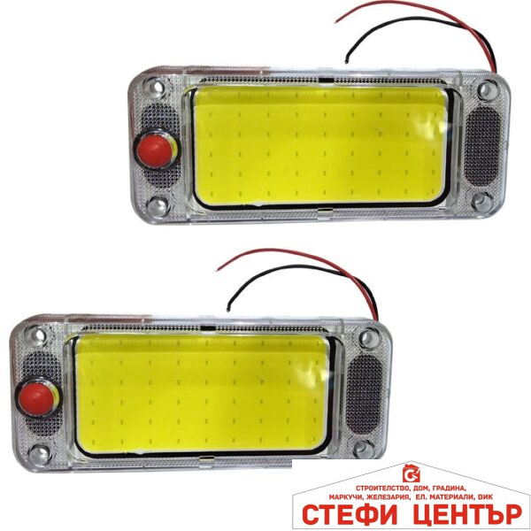 Лампа интериорна 12V 2 БР/К-Т - 157