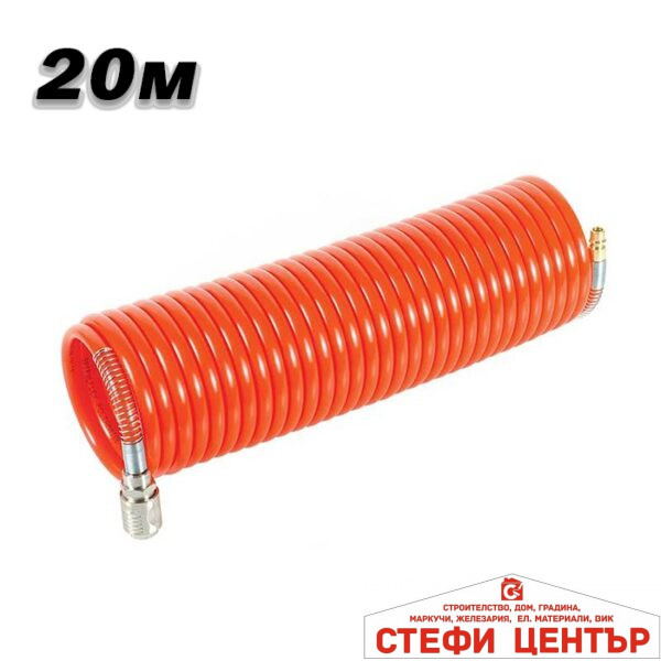 Маркуч за въздух РА211 - 20метра