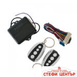 Модул за централно - 2157 - Image 2