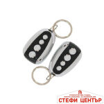 Модул за централно - 2157