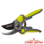 Ножица за рози EASY CUT GX