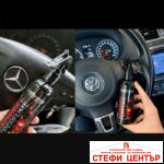Парфюм за автомобил ''Cherry'' Carbonax 150ml - Image 2