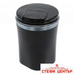 Пепелник за автомобил с диод HT-852/278 - карбонов капак - Image 2