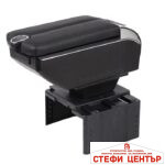 Подлакътник - PG242 - Image 3