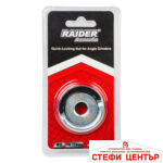 Приставка за безключово затягане за ъглошлайф RDP - Image 3