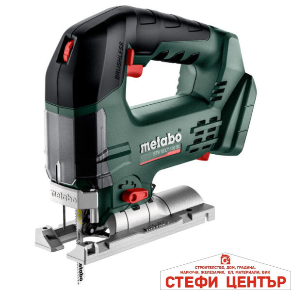 Прободен Трион