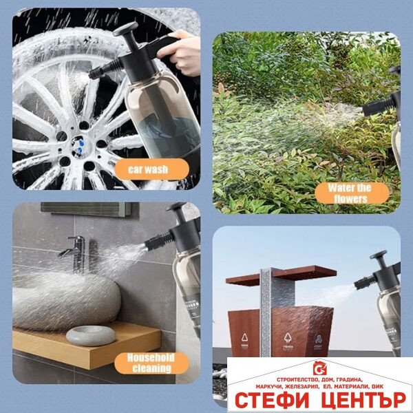 Пръскачка ръчна 2Л - PG587 ЧЕРНА