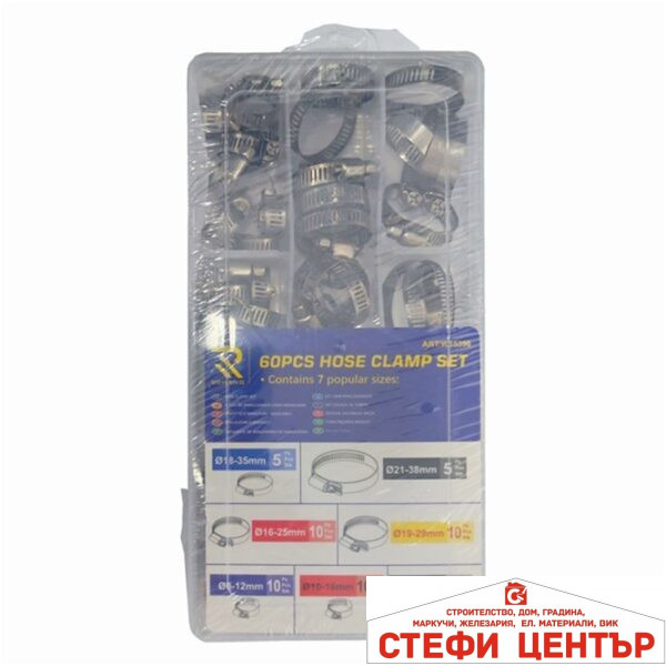 Скоби за водни съединения W15396/PA080 60 БР/К-Т