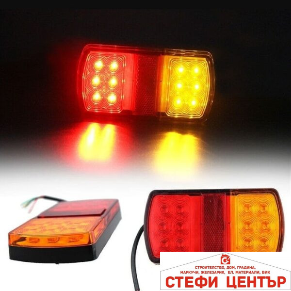 Стопове 12V - SQ-050/147