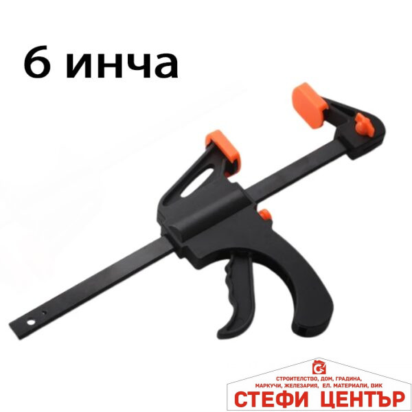 Стяга РА609 - 6 инча / 1бр