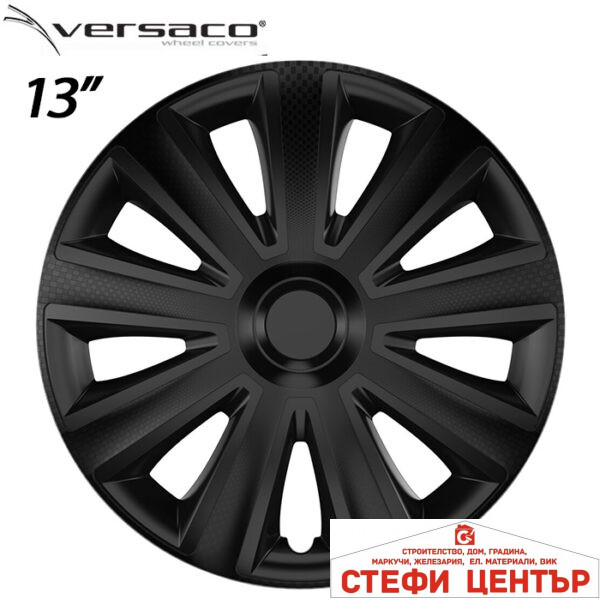 Тасове за джанти 13'' Versaco Carbon Aviator - Black