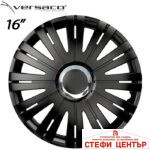 Тасове за джанти 16'' Versaco Active RC
