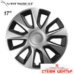 Тасове за джанти 17'' Versaco Stratos Silver / Black