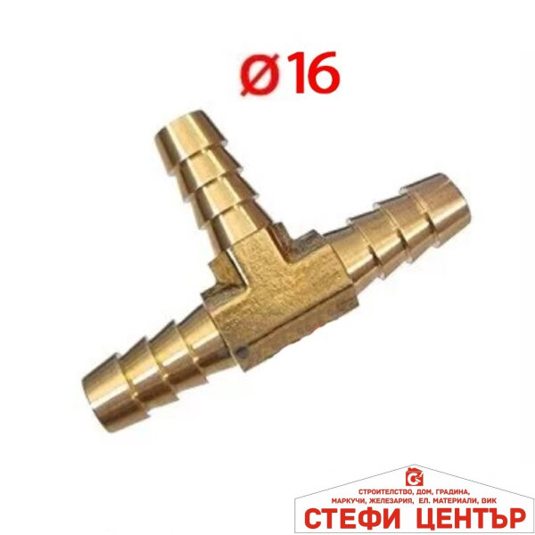 Тройник метален РА308 - Ф16