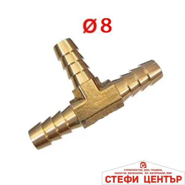 Тройник метален РА308 - Ф8