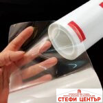 Фолио прозрачно 152СM*15M - Image 3