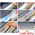 Декорация за праг PG449 - 4БР/К-Т Хром - Image 3