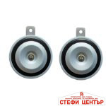 Електрически клаксон 503 - 12V Никел 97мм