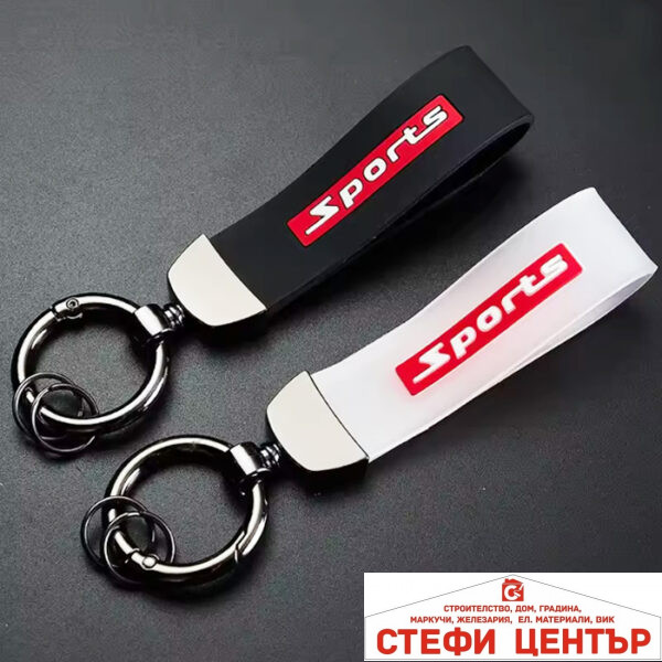 Ключодържател PG416 - Бял