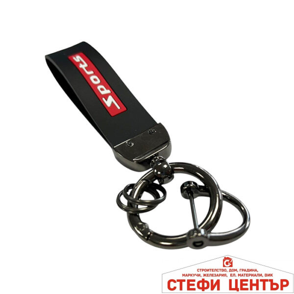 Ключодържател PG417 - Черен