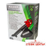 Листосъбирач 2600W 35L 270km/h рег.обороти RAIDER RD-EBV03 - Image 4