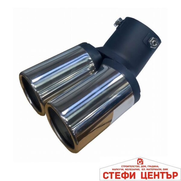 Накрайник ауспух 1990BK двоен