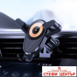 Поставка за телефон PG463 със зареждане