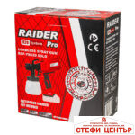 R20 Пистолет за боя Ø1,5 2,0 2,5mm 0,8L Solo RDP-YSG20 - Image 6