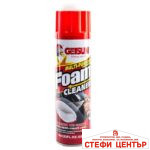 Спрей за почистване на тапицерия - GETSUN - Image 2