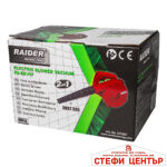 Уред за обдухване 2в1 650W3m3/h190km/h 0-16000min-1 RD-EBV07 - Image 5