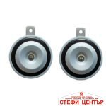 Електрически клаксон 503 - 12V Никел 97мм