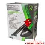 Листосъбирач 2600W 35L 270km/h рег.обороти RAIDER RD-EBV03 - Image 4