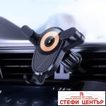 Поставка за телефон PG463 със зареждане