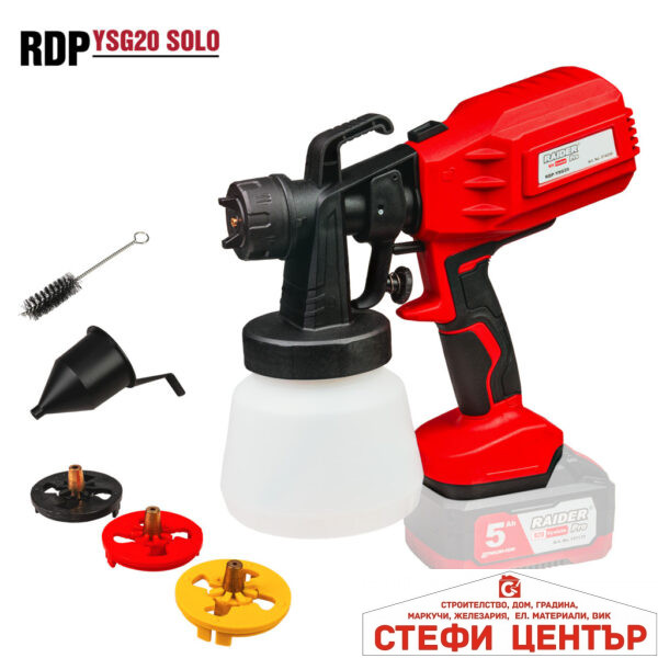 R20 Пистолет за боя Ø1