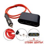 Разклонител за запалка с 3 гнезда - PG460 1.5м кабел - Image 2