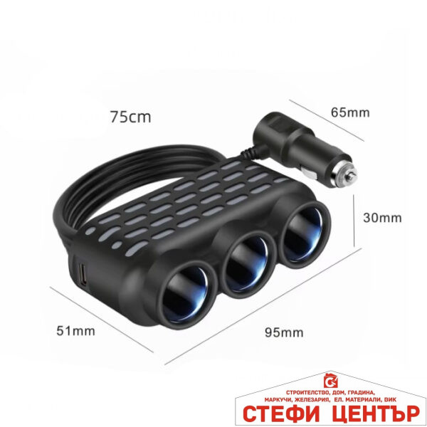 Разклонител за запалка с 3 гнезда - PG461