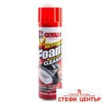 Спрей за почистване на тапицерия - GETSUN - Image 2