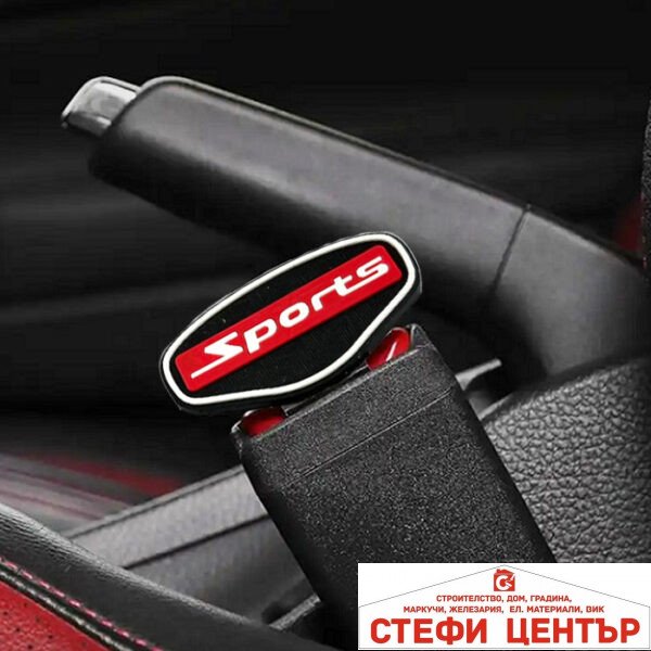 Закопчалки за колан - PG419 2БР/К-Т