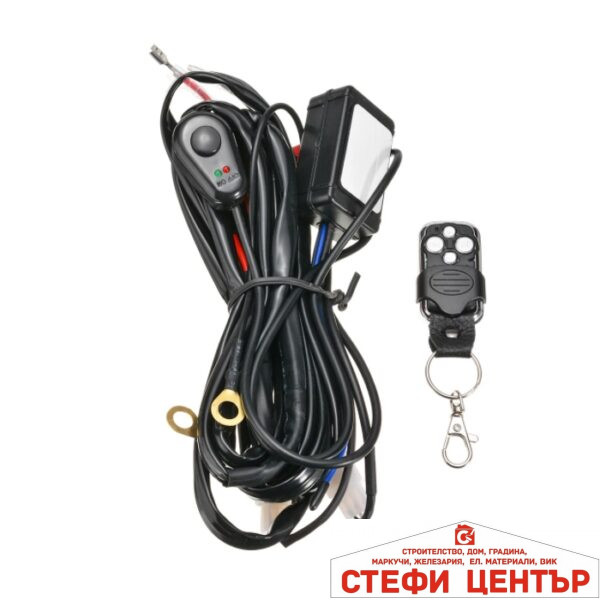 Захранващи кабели за 2 броя халогени 103 с дистанционно