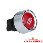 Бутон за запалване на МПС PA670 - Image 2