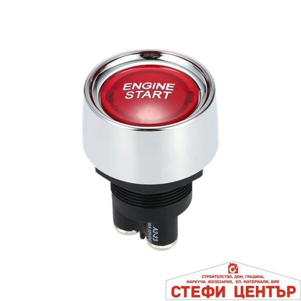 Бутон за запалване на МПС PA670